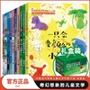 中国当代获奖儿童文学作家书系第三辑全套10册JST一二年级小学课外书籍注音版 商品缩略图0
