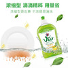 大公鸡管家浓缩洗洁精 500ml 商品缩略图4