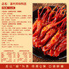 【根根Q弹鲜嫩！温州风味鸭舌头】酱香浓郁，Q弹肥美，特产卤味熟食网红解馋香辣的小零食小吃休闲食品大礼包健康 商品缩略图2