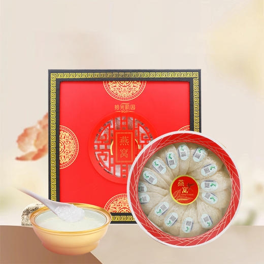 燕窝干盏100g马来西亚溯源码进口燕窝 商品图0
