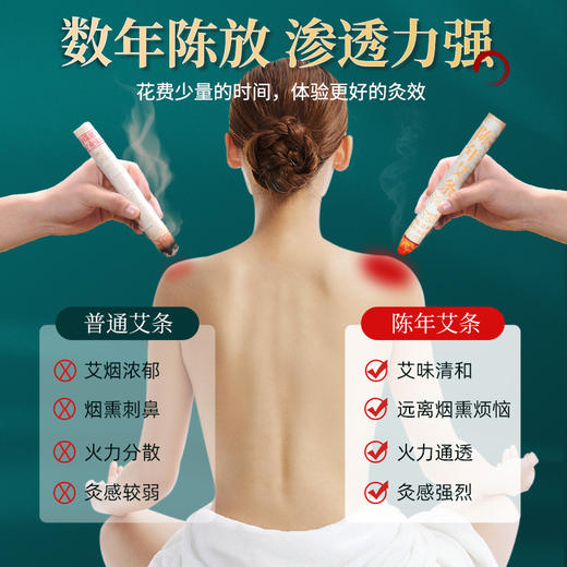 艾生元陈年艾草条 纯艾草叶家用熏灸 商品图3