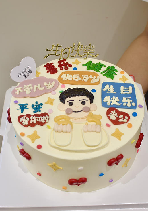 手绘老公蛋糕 商品图0