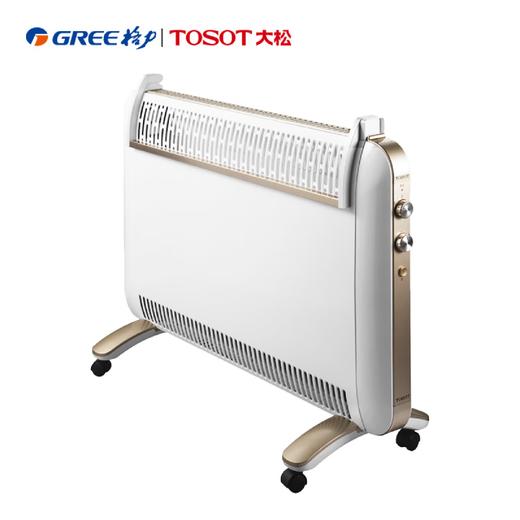 GREE 格力 大松 取暖器家用干衣快热炉居浴两用电暖器 NBDD-22(白+香槟金） 商品图2