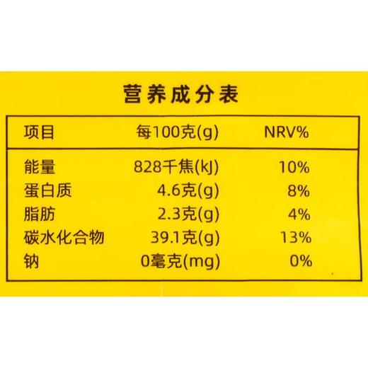 傻小胖家庭装鲜玉米1.8kg  早餐粗粮即食 商品图3