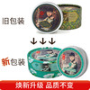 宫灯麗人清润柔肤雪花膏（夜来香精油）80g 商品缩略图1