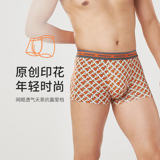 都市丽人都市锋尚潮流时尚40S人棉舒适人棉平角男士内裤新年本命年红品FK3CE9 商品图0