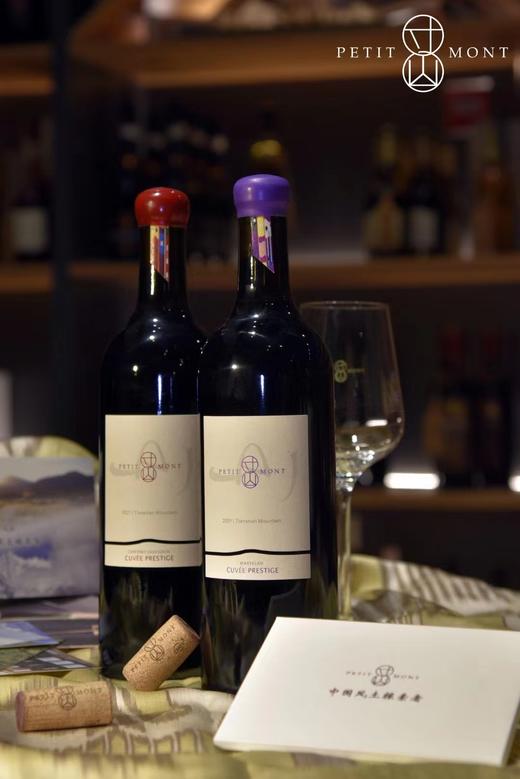 国产精品 新疆臻藏伊犁马瑟兰/赤霞珠干红葡萄酒750ml 商品图5