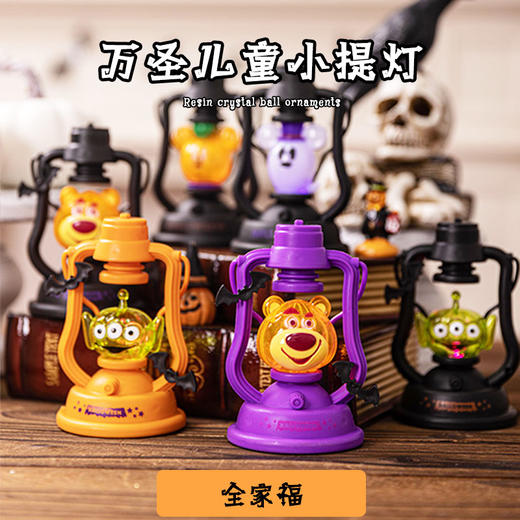 【万圣儿童小提灯！来一次神秘的聚会】场景布置装饰用品道具摆件，万圣节瓜灯儿童礼物手提小夜灯，快乐万圣，玩出乐趣，多款可选择lm 商品图11