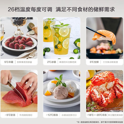 卡萨帝（Casarte）507升揽光系列超薄零嵌冰箱 十字四开门 家用大容量电冰箱 全变温超薄嵌入式冰箱 0嵌入式一级变频 BCD-507WGCTDM4S3U1 商品图7