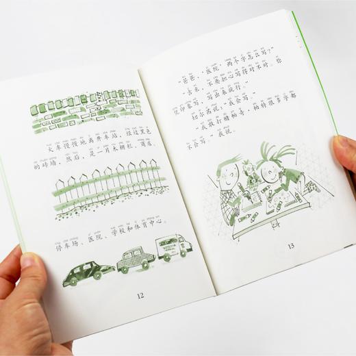 《看见世界的孩子:英国经典桥梁书》（共8册） 商品图4