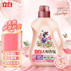 立白大师香氛衣物柔顺剂2kg 商品缩略图0