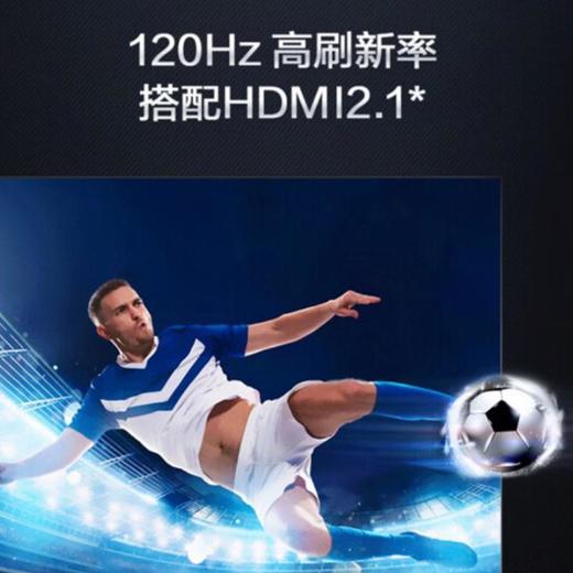 松下65LX880C液晶电视 商品图1