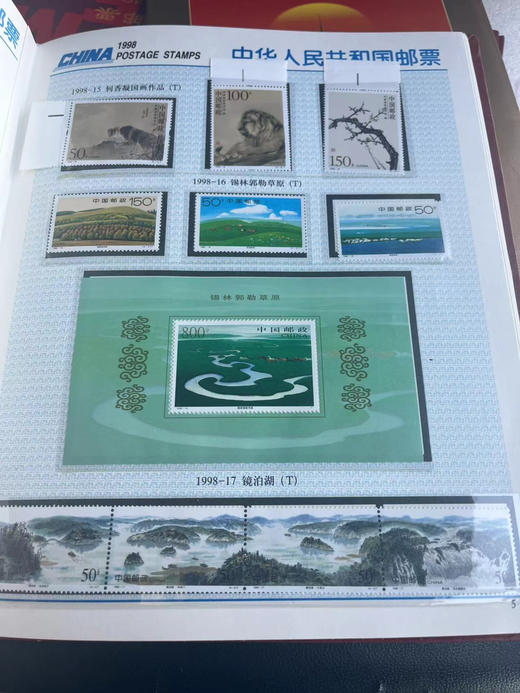 1998年邮票年册 商品图6