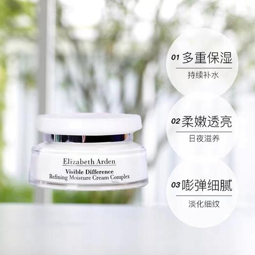 伊丽莎白雅顿修护复合霜 商品图2