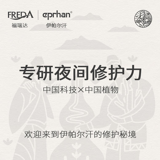 【赠送护面膜 3g（2粒）＋护精华液5g（1瓶）】太空蓝薰衣草修护精华液 肌肤修复 以油养肤 商品图1