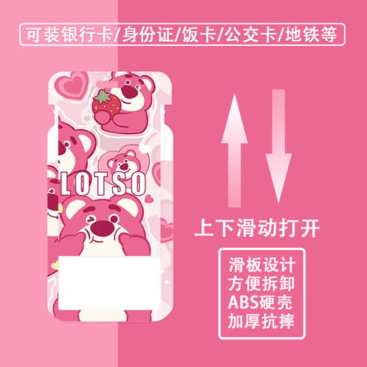 新款三丽鸥硬卡套学生饭卡公交卡保护套库洛米美乐蒂KUROMI玉桂狗 商品图2