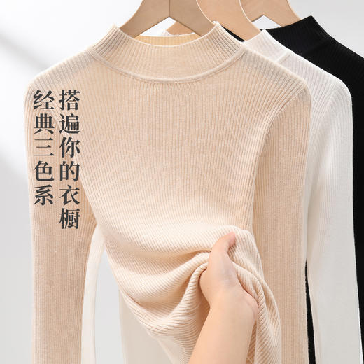 基础百搭女士半高领打底衫修身显瘦长袖保暖上衣女纯色针织打底衫FX2685 商品图4