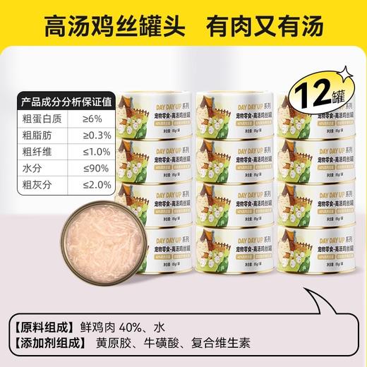 【双11抢先购赠品链接，单拍不发货】单笔实付满599赠品 （三选一） 商品图1