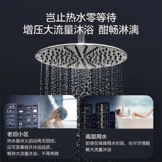 【JSQ-VJSAi（玻璃）】AI-LiNK新一代零冷水燃气热水器 商品图5