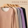【四季如暖，秋冬无忧】温暖美丽，尽显女性魅力。内外兼修，穿上纯色光泽内衣，感受舒适无痕。秋冬季保暖内衣女士；AB面圆领无痕秋衣秋裤套装，打底保暖套装必备前行！ 商品缩略图2