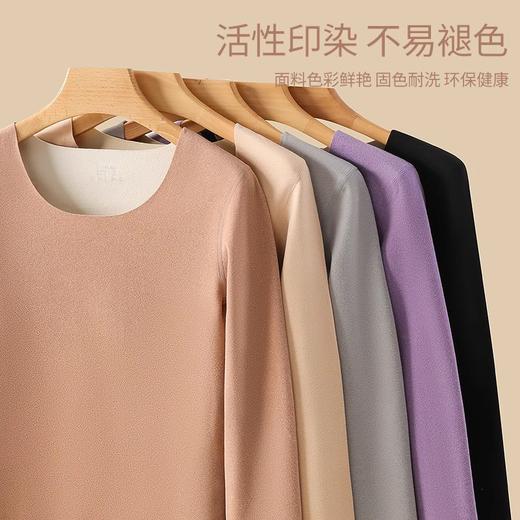 【四季如暖，秋冬无忧】温暖美丽，尽显女性魅力。内外兼修，穿上纯色光泽内衣，感受舒适无痕。秋冬季保暖内衣女士；AB面圆领无痕秋衣秋裤套装，打底保暖套装必备前行！ 商品图2