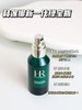 HR 赫莲娜绿宝瓶精华露50ml/100ml 修护抗氧面部精华液补水 新款 商品缩略图0