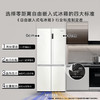 卡萨帝（Casarte）507升揽光系列超薄零嵌冰箱 十字四开门 家用大容量电冰箱 全变温超薄嵌入式冰箱 0嵌入式一级变频 BCD-507WGCTDM4S3U1 商品缩略图0