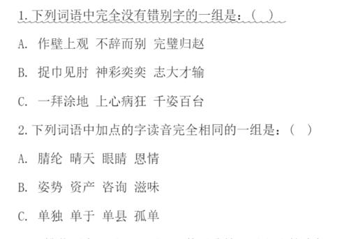 v发的程序 商品图0