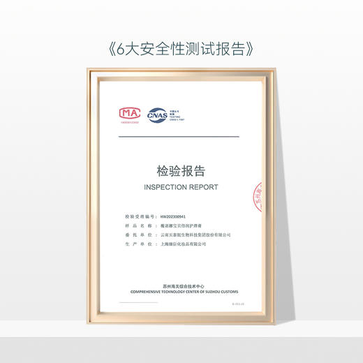 【品牌直供】薇诺娜宝贝润唇膏1.4g 买一送一 商品图6