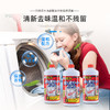 Rocket 洗衣机槽清洁剂550ml 商品缩略图1