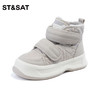 星期六潮流魔术贴保暖加绒雪地靴SS3411A632 商品缩略图5