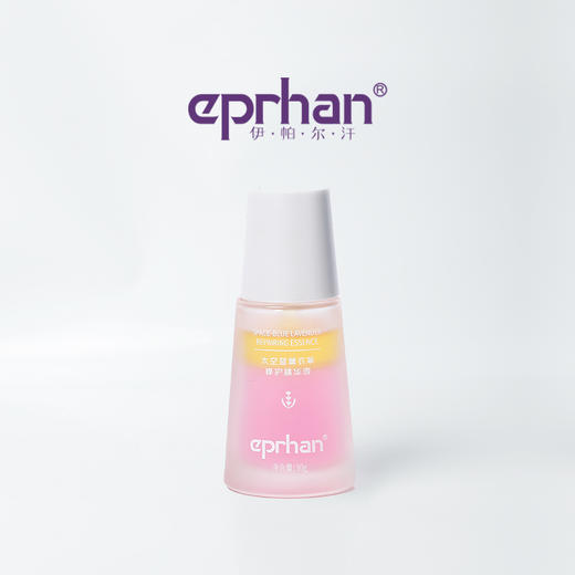 【赠送护面膜 3g（2粒）＋护精华液5g（1瓶）】太空蓝薰衣草修护精华液 肌肤修复 以油养肤 商品图6