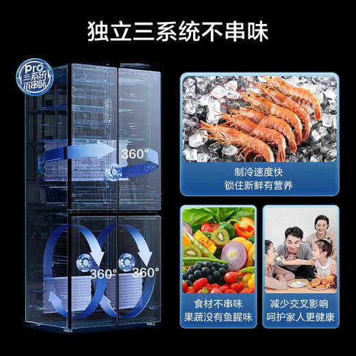 容声/冰箱/BCD-605WKK1FPGZA山河岩 商品图3