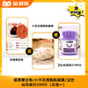 【双11抢先购赠品链接，单拍不发货】单笔订单实付满899赠品 （三选一） 商品缩略图0