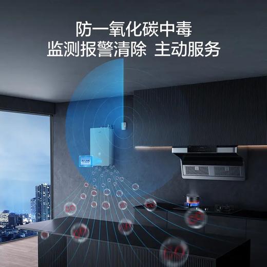 【JSQ-VJSAi（玻璃）】AI-LiNK新一代零冷水燃气热水器 商品图2