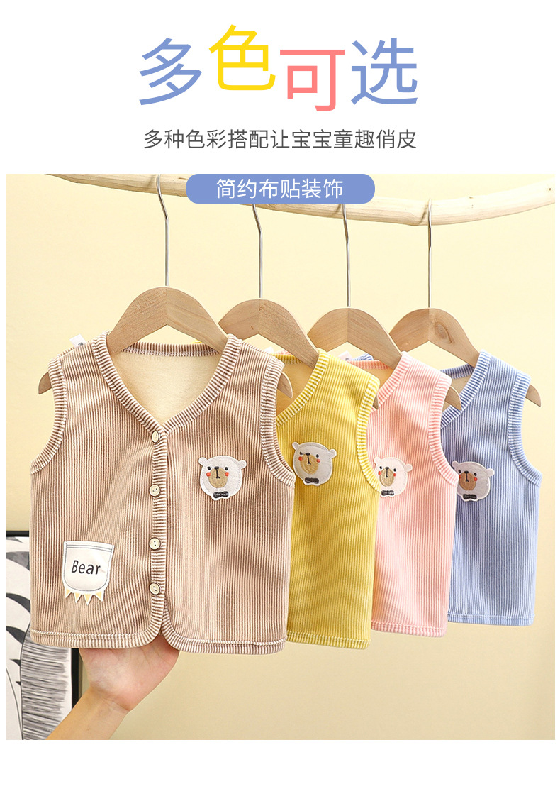 加绒保暖马甲 (8)