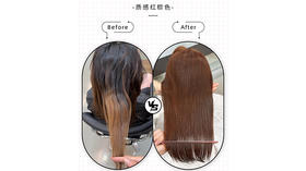 质感红棕色-B6-7