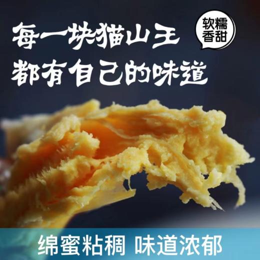 马来西亚液氮冷冻猫山王榴莲D197【2号果】【实物/礼券】 商品图3