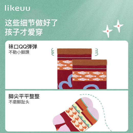 likeuu儿童袜子龙年抱抱系列学生长筒袜红色男女童秋冬 商品图1