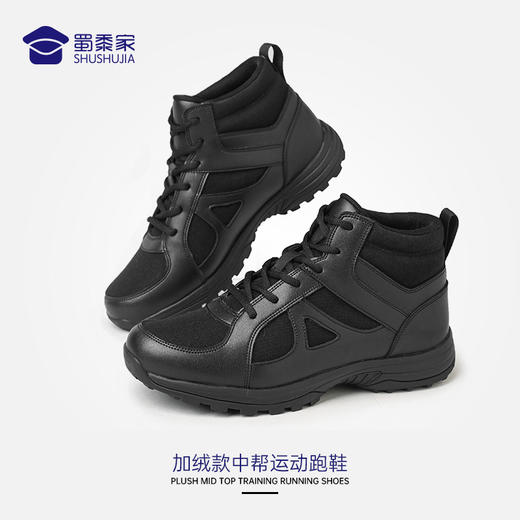 【实付满399送保温杯】【加绒款中帮体能训练跑鞋】加绒保暖训练跑鞋轻便减震通勤运动鞋 商品图7