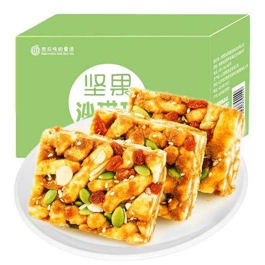【松润香酥 沙酥绵密！坚果沙琪玛】酥软不粘牙 营养健康 饱腹代餐 香甜不腻口 传统糕点办公室休闲零食营养早餐代餐独立包装健康 商品图3