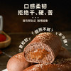 【醇厚咖啡风味！绵软香甜】不单独添加蔗糖生椰全麦咖啡欧包，甜而不腻不干硬，袋粗粮健身代餐营养加餐 商品缩略图2