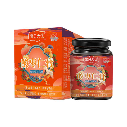 【睡前一杯！酸枣仁膏】营养酸枣仁膏大枣即食—DD健康 商品图3