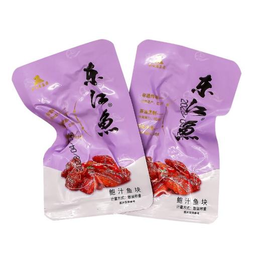 【东江鱼】非遗传承东江鱼礼包（混合口味）408g 商品图5