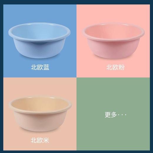 「马卡龙色系！三件套」三件套加厚塑料洗脸盆家用大号宝宝脸盆加深居家日用洗菜盆洗手盆洗脚盆子 商品图3