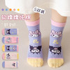 【软糯纯棉舒适❗️5双装库洛米女童袜】新款库洛米儿童袜子女秋季中筒棉袜潮流百搭女童袜吸汗宝宝袜 商品缩略图0