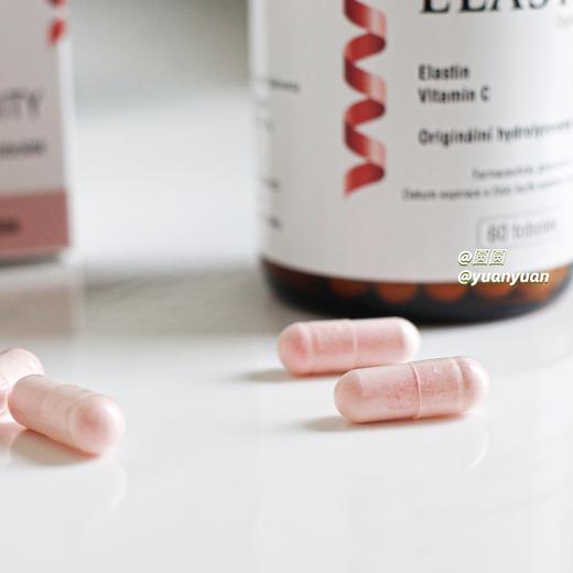 捷克H-Medizin水解生物弹性蛋白弹力蛋白加强版 紧致饱满纯高肽分子60粒 商品图5