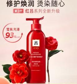 吕含光耀护莹润修护洗发水400ml 商品图0