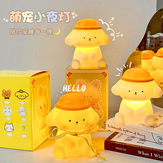 【温柔如斯！送礼好物】卡通布丁狗小夜灯创意卧室床头灯 暖光儿童发光玩具夜市摆地摊礼品，精美装饰丝带 美观可爱 图案生动-QQ 商品图0