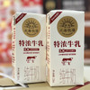 北海牧场·特浓牛乳 商品缩略图5